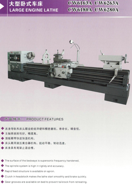 Gran torno de motor CW6263A-CW6280A