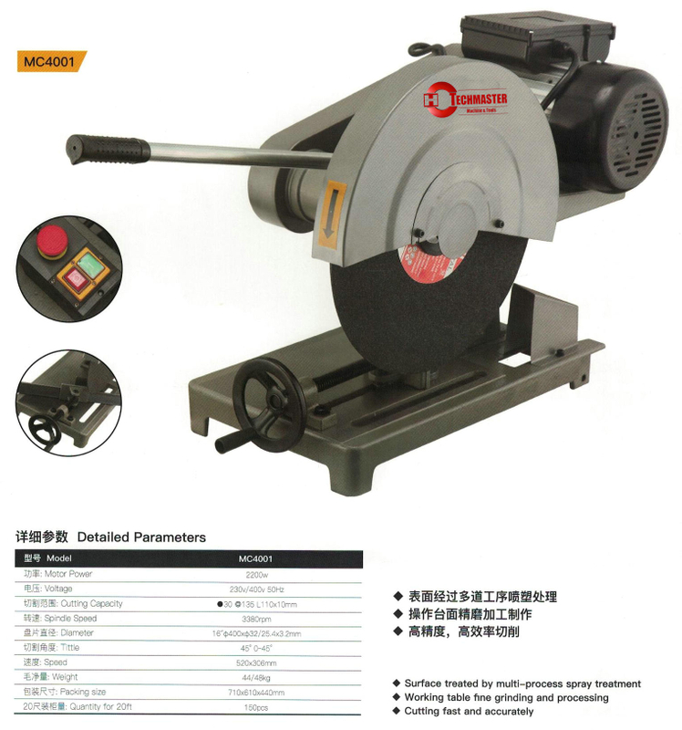 Machne Machne MC4001