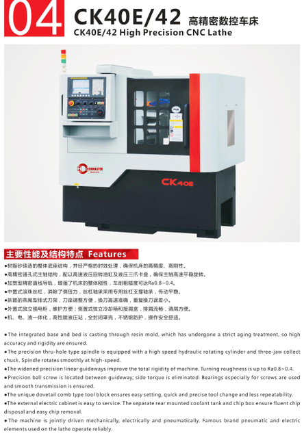 CK40E-CK42 Precisión CNC Tornio 