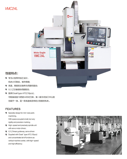 Centro de máquina vertical pequeña VMC24L-VMC25L-VMC530L-VMC420L