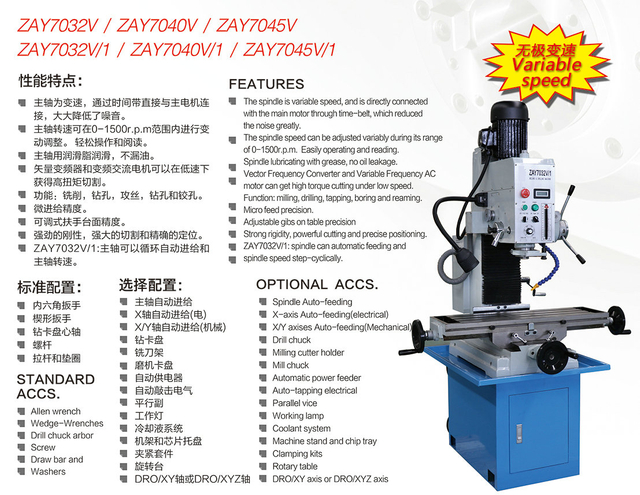 Auto alimentación y velocidad -paste -pasión cíclicamente de perforación y fresado Velocidad ZAY7032V/1 -ZAY7040V/1 -ZAY7045V/1