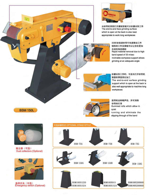 Serie Banter BSM de Sander 