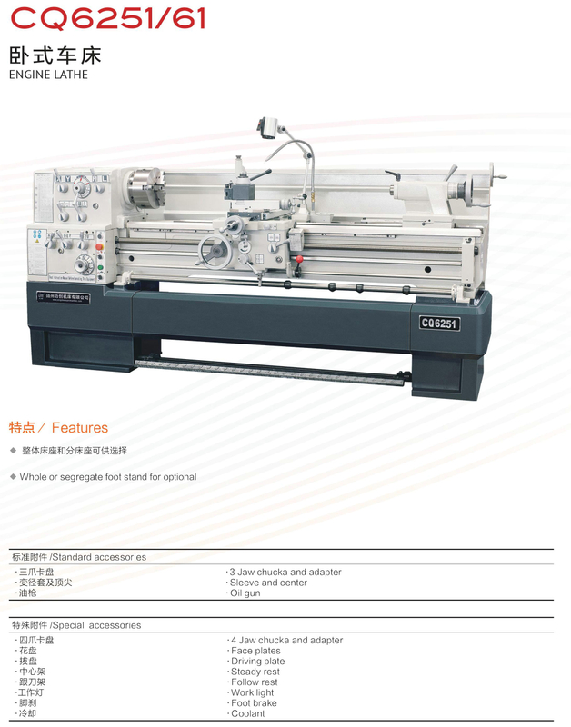 Torno horizontal CQ6251 (80 mm) / CQ6261 (105 mm)