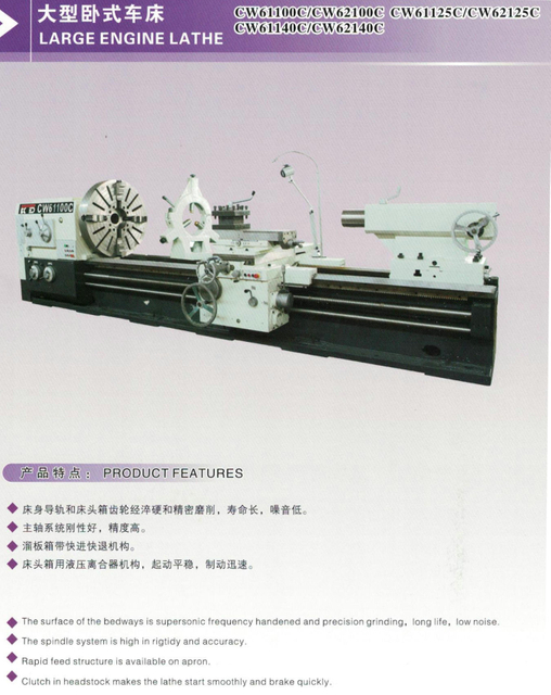 Gran torno de motor CW62100C-CW62125C-CW62140C