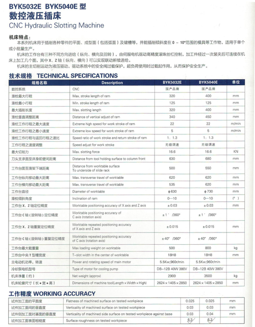 BK5032E-125E Máquina de ranura CNC 