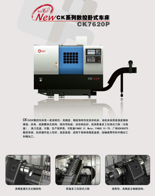 CK Slant Bed Precisión CNC TORTHE CK7620P