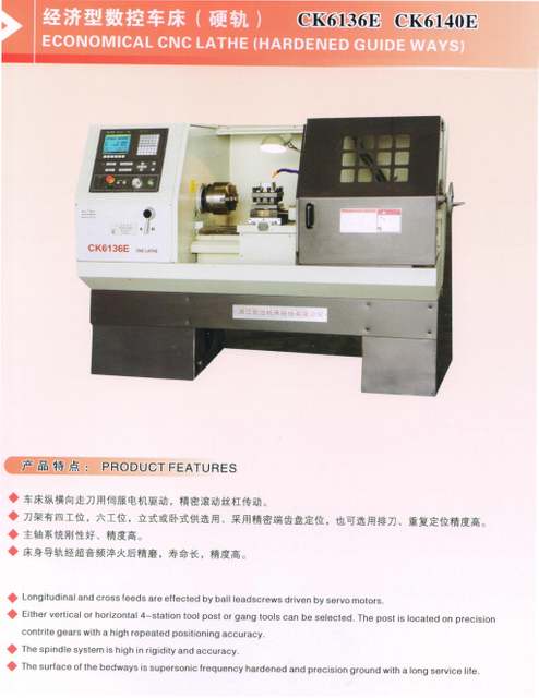 Torno económico de CNC (formas de guía endurecidas)