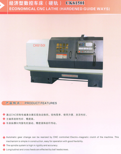 Torno económico de CNC (formas de guía endurecidas)