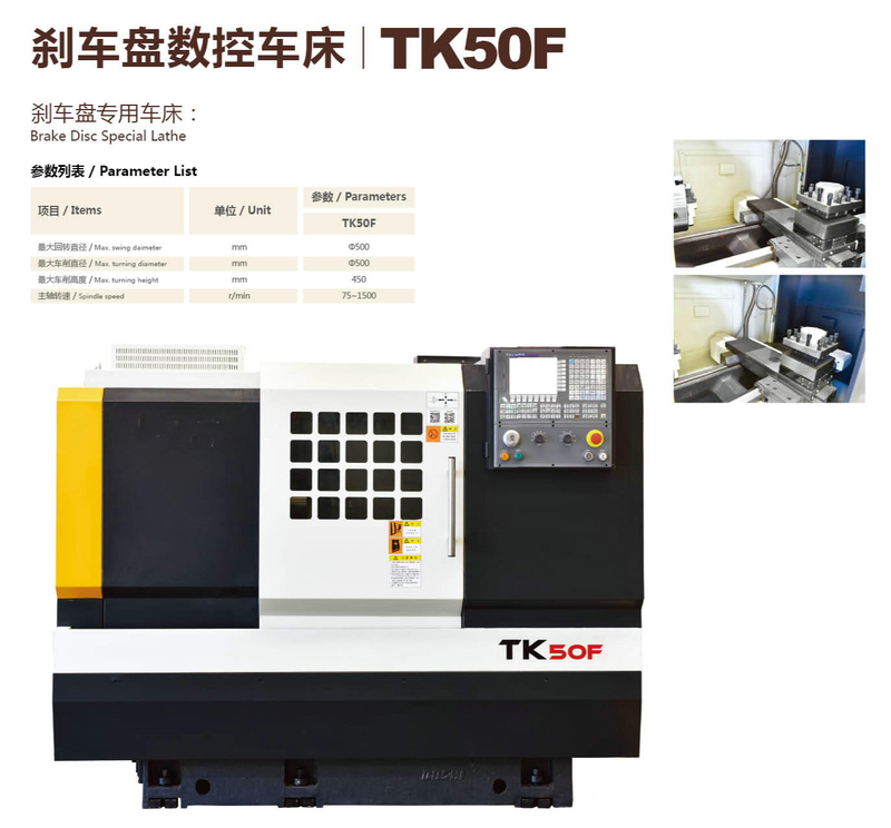 TK50F Brake Disco CNC torno 