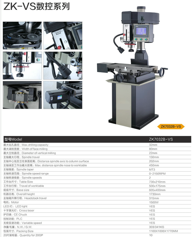 Machina de taladro CNC ZK7032B-VS 