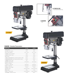 Máquina de perforación Z7120A/Z72025A 