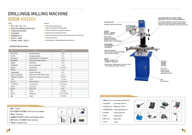 Máquina de perforación y fresado ZX32GV