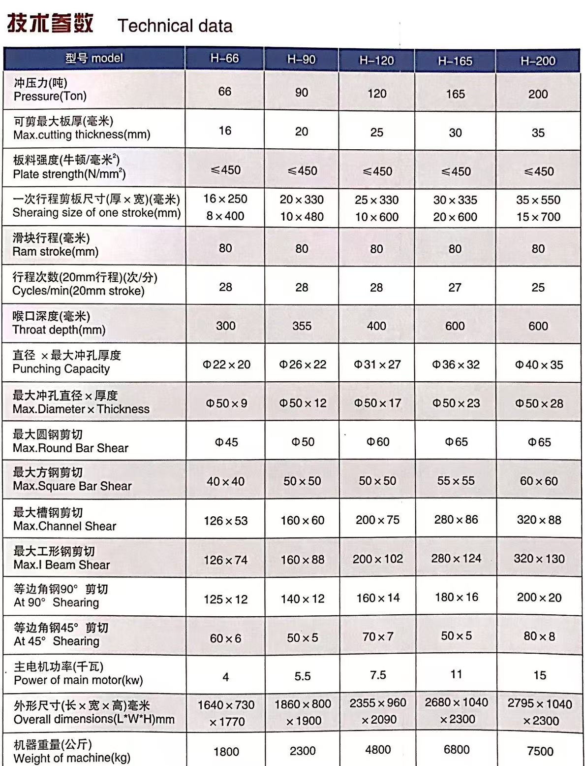 微信图片 _20250607165225