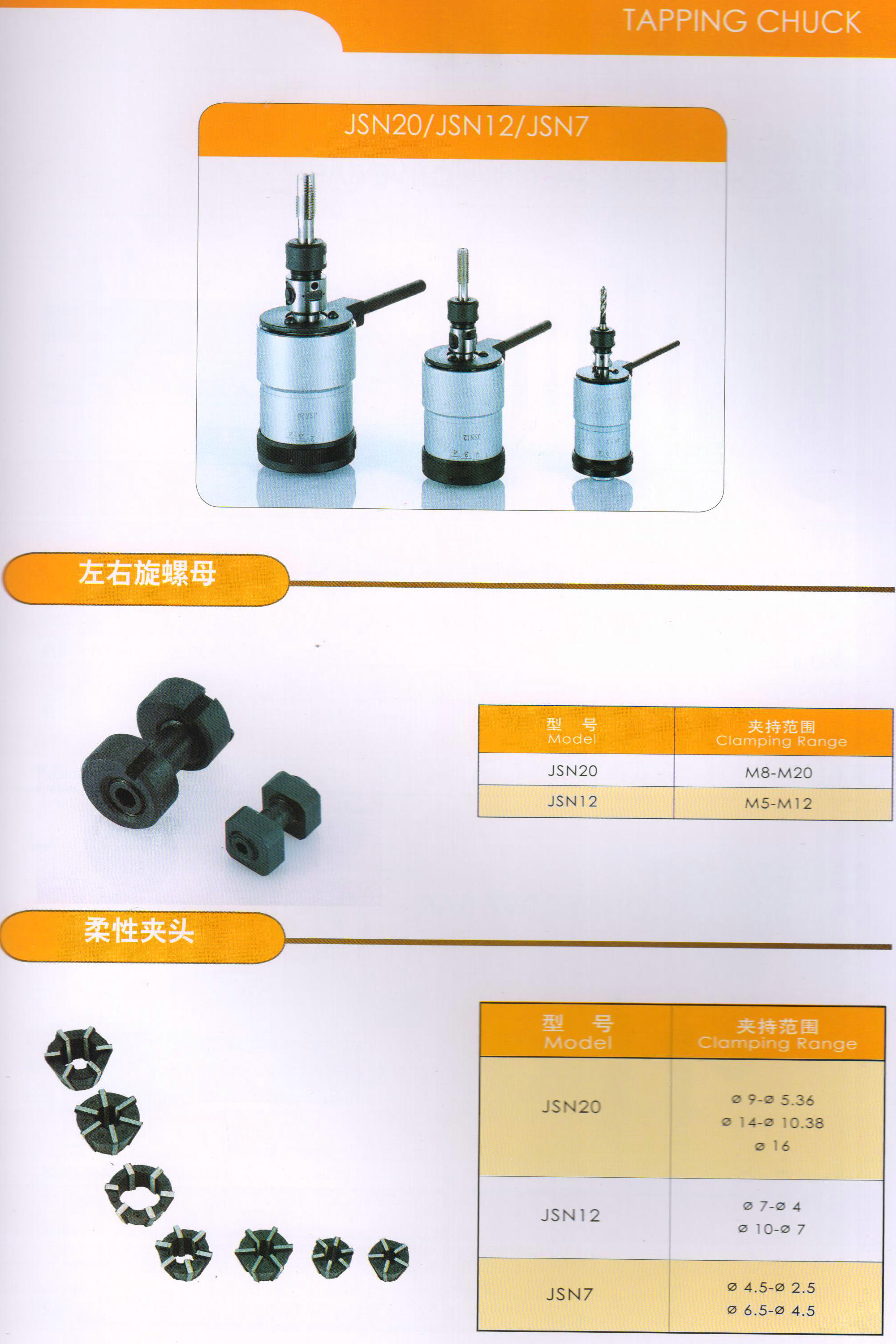 Serie JSN Reversible Tapping Chuck