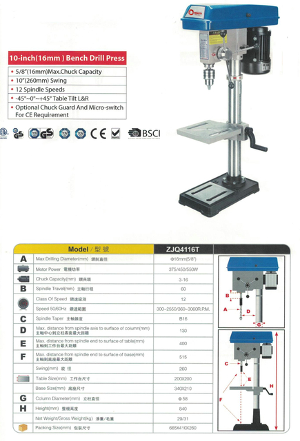 Drill Press ZJQ4116T