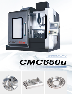 CMC650U