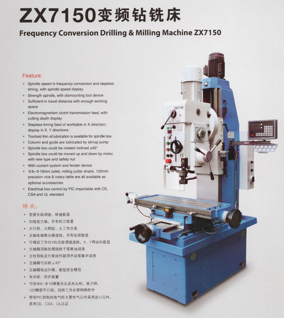 Máquina de perforación y fresado ZX7150