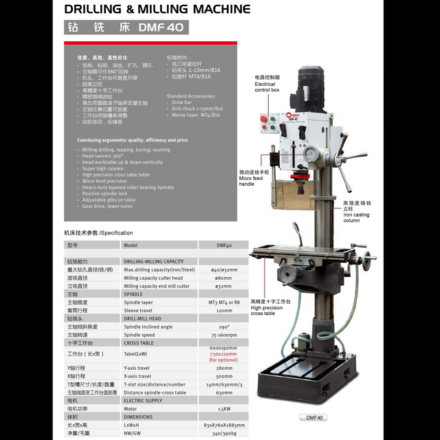 Máquina de perforación y fresado de la cabeza engranada DMF40