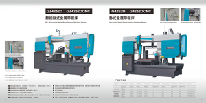 Serie de máquina de aserrado de metal nc -horizontal G4252D/G4252DCNC