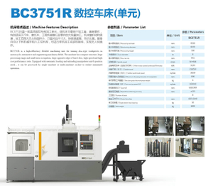 Máquina de la unidad de control CNC BC3715R