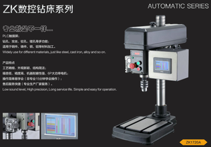 ZK1720A Máquina de taladro CNC 