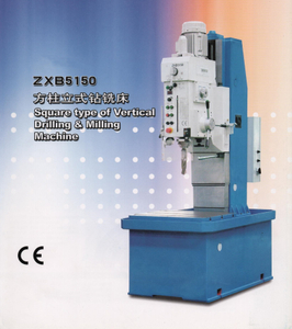 Máquina de perforación ZXB5150
