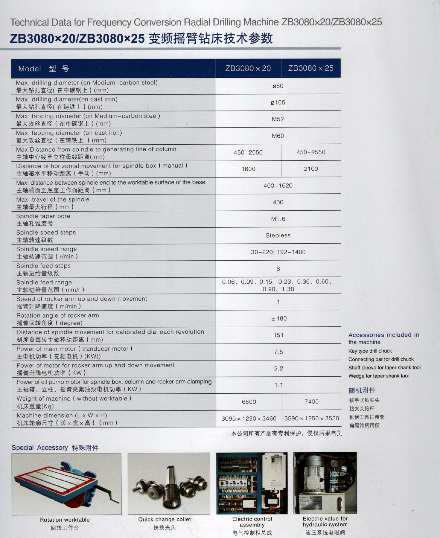 微信图片 _20250615222845