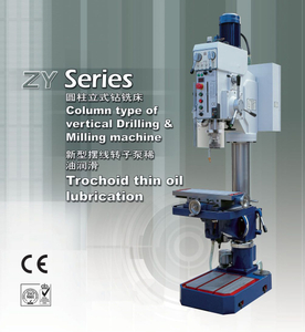 Serie Zy de la máquina de perforación engranada 