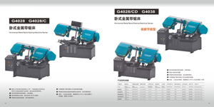 Serie Horizontal Metal Sawing Machine Series G4028CD/G4038