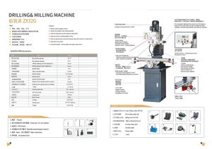 Máquina de perforación y fresado ZX32G