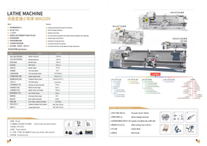 Máquina de torno HS-210V (400 mm; 600 mm; 800 mm; 1000 mm)