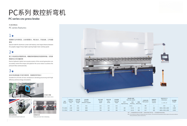 Serie de la serie PC CNC Press Brake