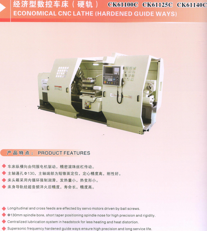 Torno económico de CNC (formas de guía endurecidas)
