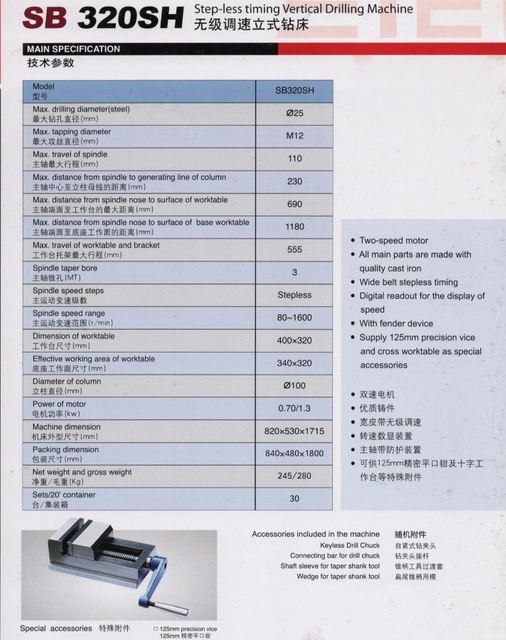 Máquina de perforación sin paso SB320SH
