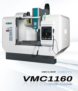 VMC1160