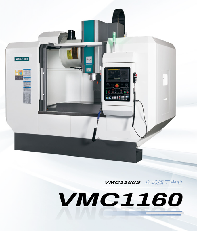 VMC1160