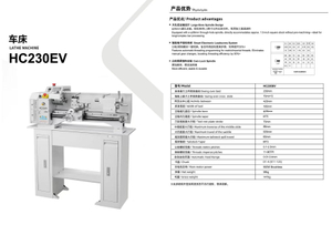 E máquina de corte HC230EV