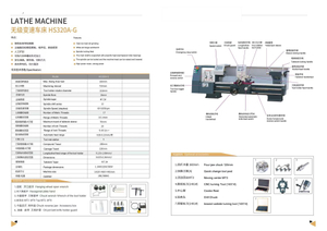 Torno de corte engranado HS320A