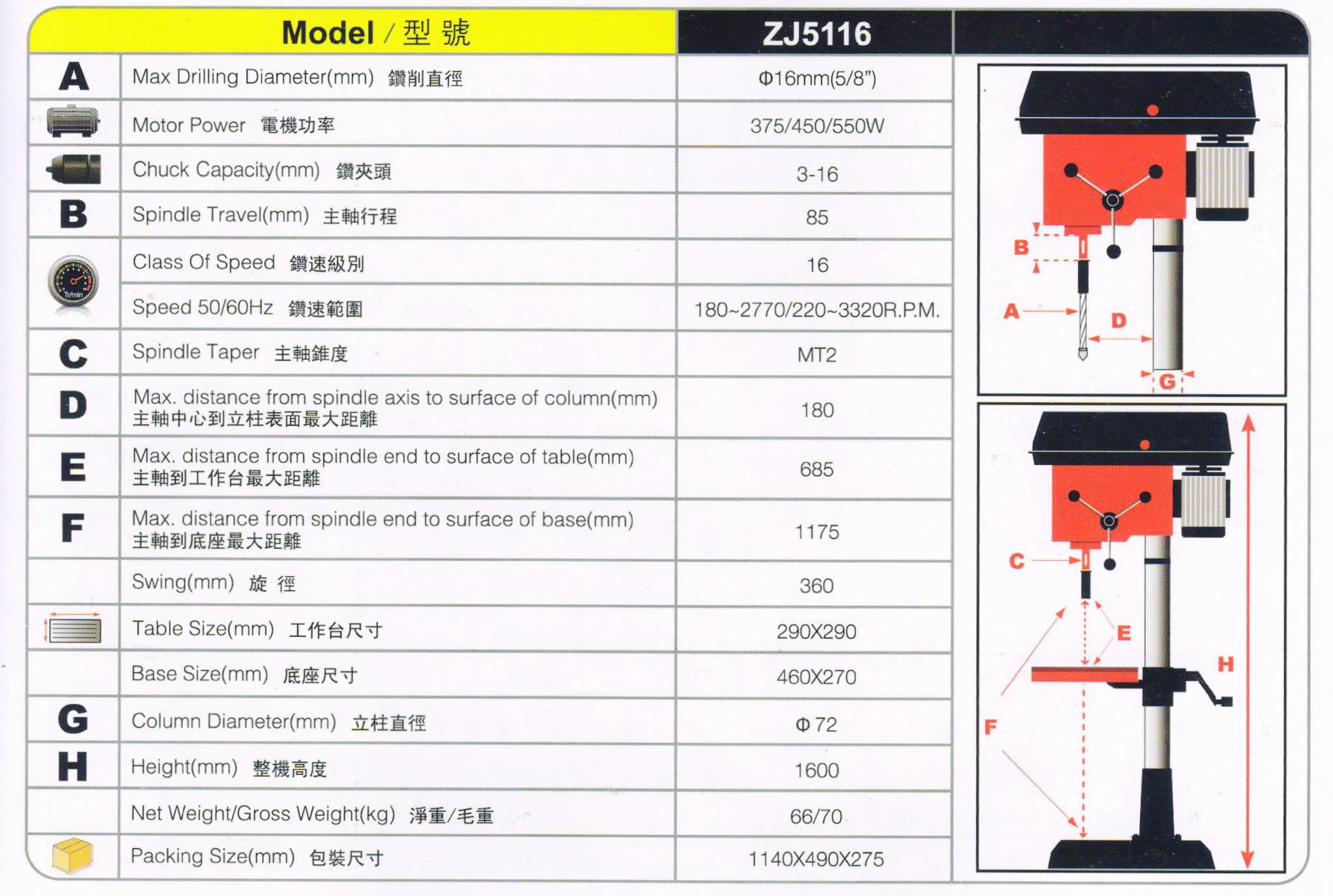 Zj5116d.jpg