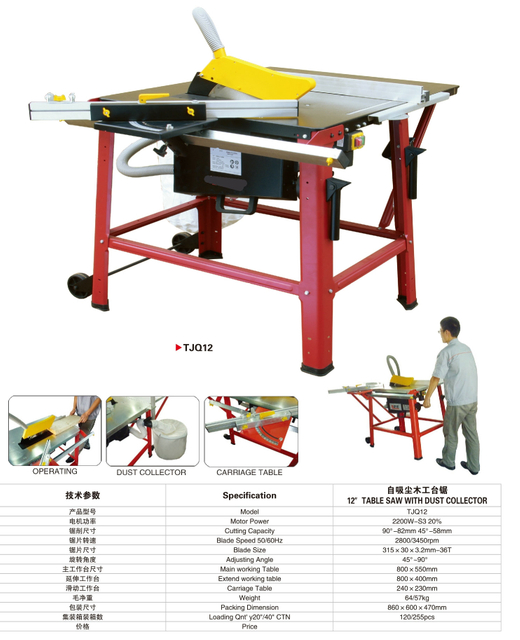 SAW TABLE TJQ12