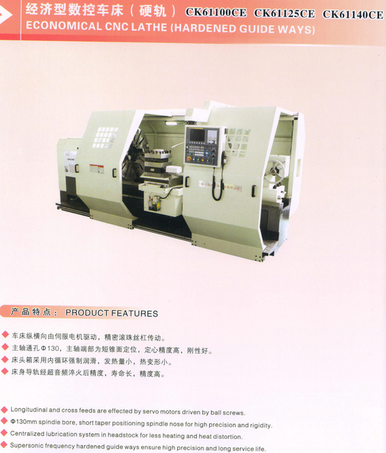 Torno económico de CNC (formas de guía endurecidas)