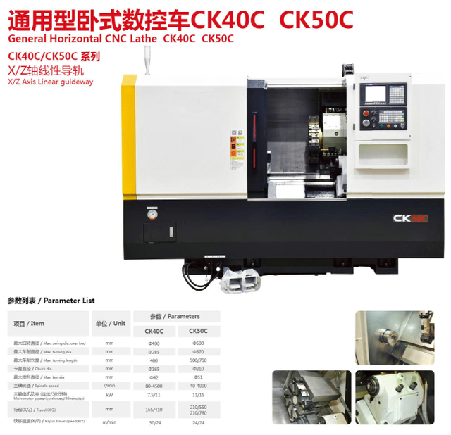 CK40C