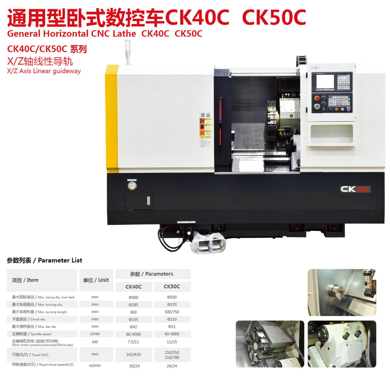 CK40C