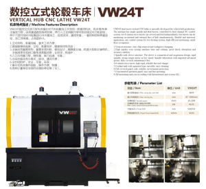 VW24T CNC TORTHE 
