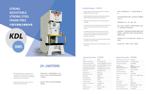 Máquina de prensa de precisión de la serie KDL 25ton-260ton