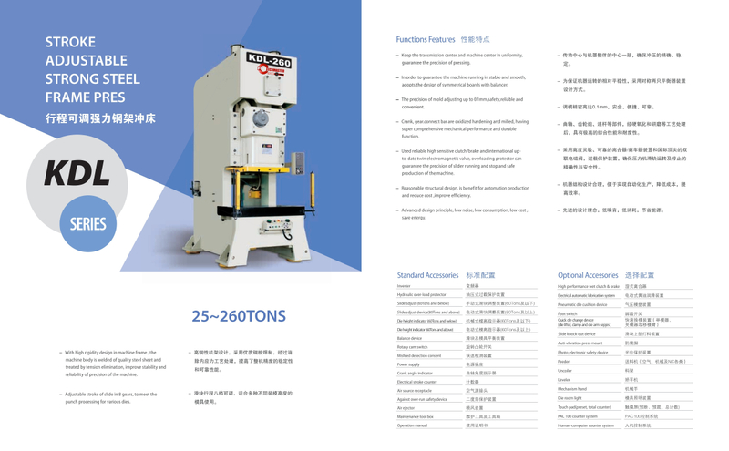 Máquina de prensa de precisión de la serie KDL 25ton-260ton