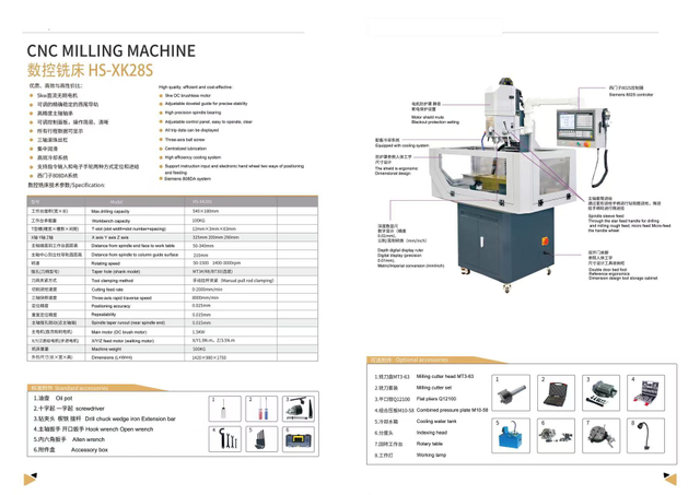 Máquina de fresado CNC XK28S