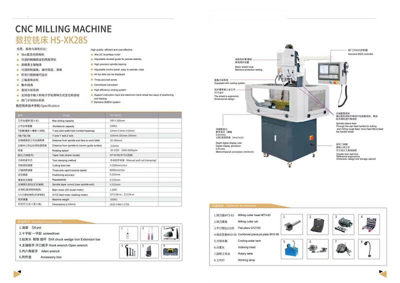 Máquina de fresado CNC XK28S