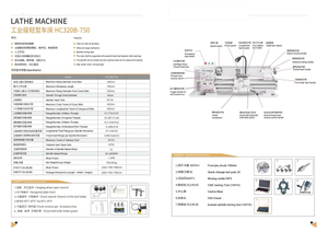 Torno de corte engranado HC320B-750