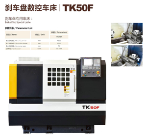 TK50F Brake Disco CNC torno 